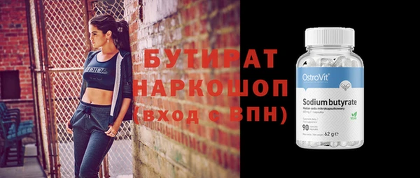 твердый Саяногорск