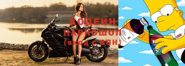 тгк Сафоново