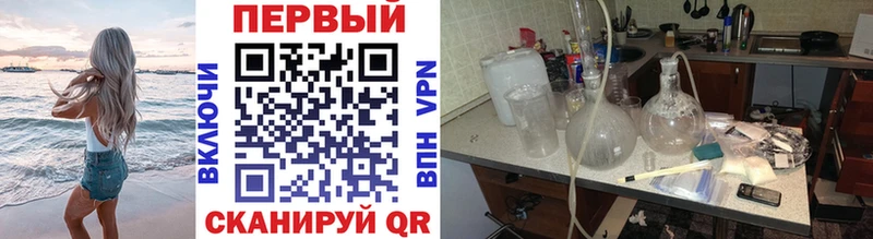 Метамфетамин мет  Купить где  Сухиничи 